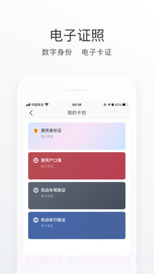 昆山市民公交卡截图5 昆山市民公交卡截图5