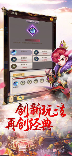 九州豪侠传截图3