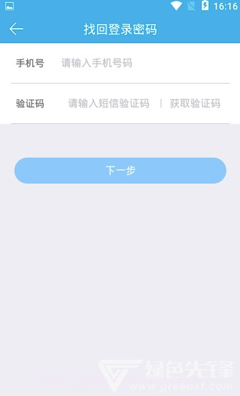 哼聊(哼聊一对一视频)V1.1 截图1