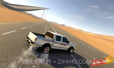 阿拉伯漂移中文版截图1