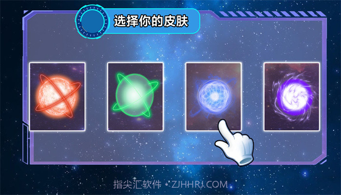 星噬大作战截图3 星噬大作战截图3