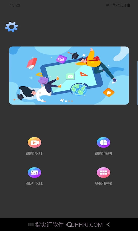 卓冠水印截图2