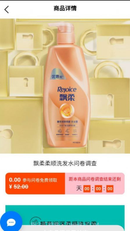 交莱问卷调研截图3 交莱问卷调研截图3