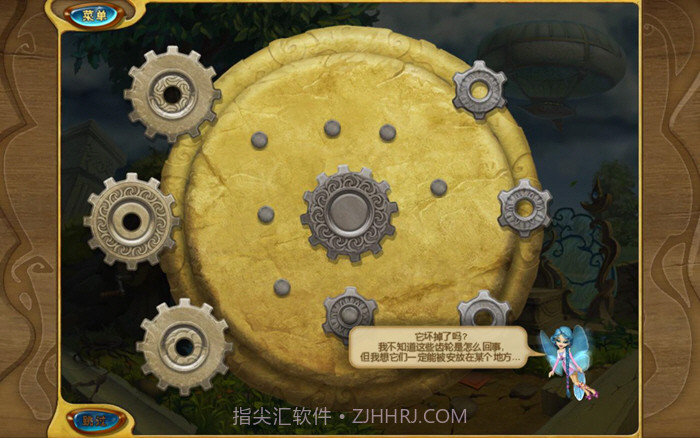 四大元素2中文版截图3 四大元素2中文版截图3