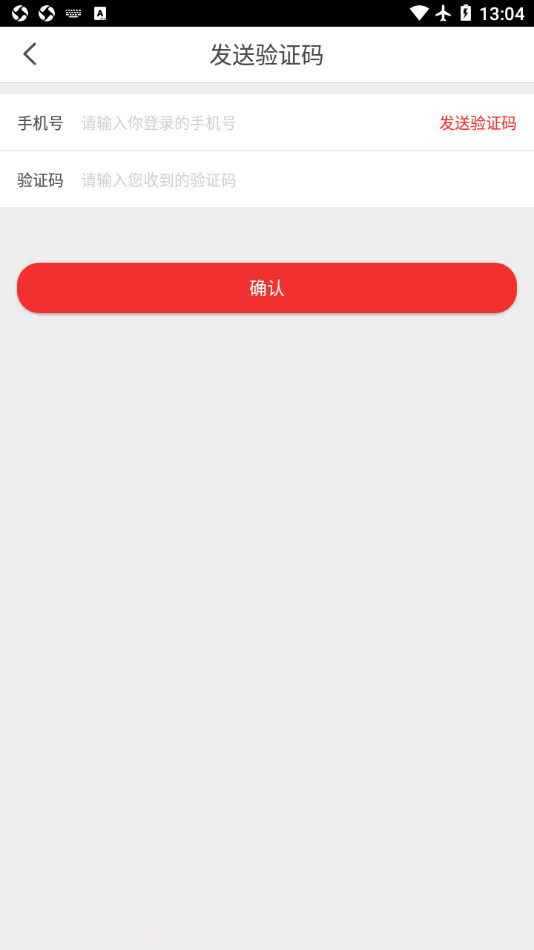 云图复肥截图2 云图复肥截图2