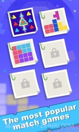 嘉年华比赛截图3