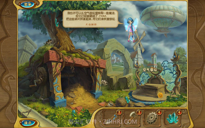 四大元素2中文版截图1 四大元素2中文版截图1