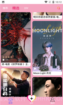 人人来电秀截图1 人人来电秀截图1