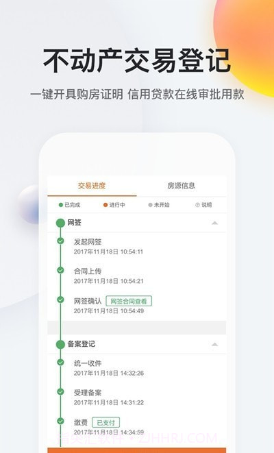 南京宁惠保投保平台截图3 南京宁惠保投保平台截图3