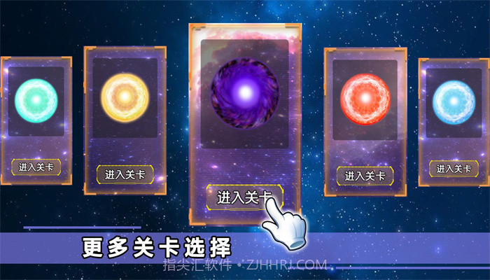 星噬大作战截图2 星噬大作战截图2