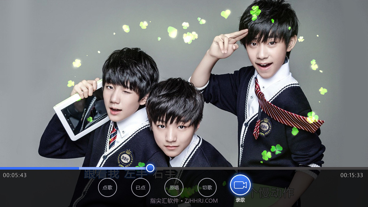 百灵K歌截图3 百灵K歌截图3