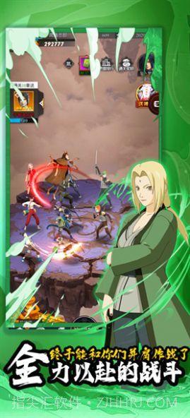 叛忍之心忍界传说截图3