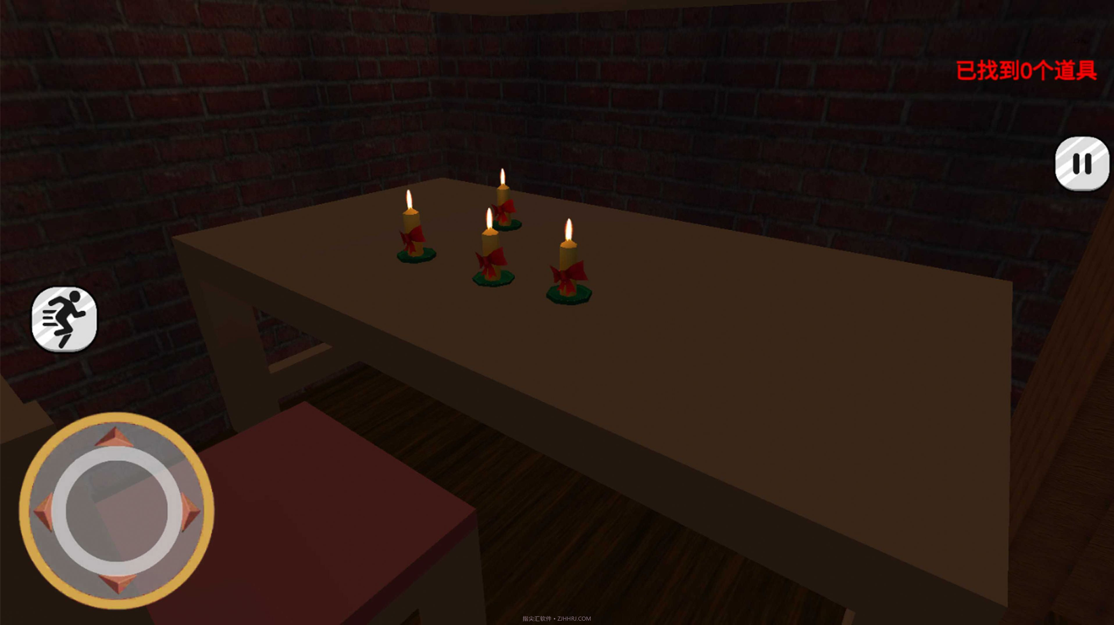 不要来追我截图1