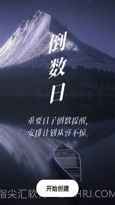 天气预报专业版截图4