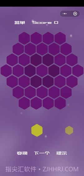 六角形消消截图3