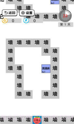 躺平文字大冒险免广告版截图2 躺平文字大冒险免广告版截图2