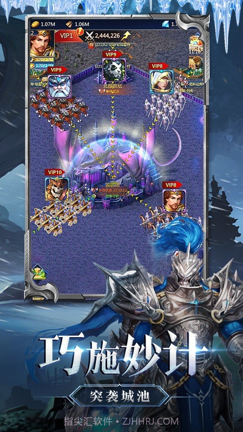 快乐来消除截图2 快乐来消除截图2