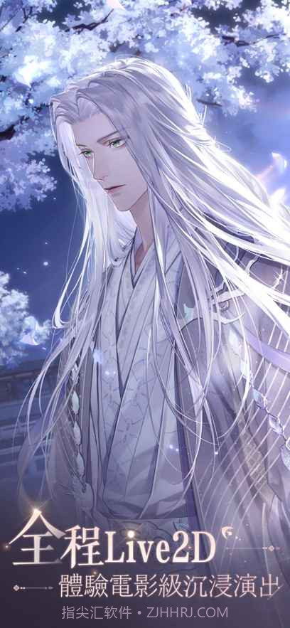 如鸢测试版国服截图2 如鸢测试版国服截图2