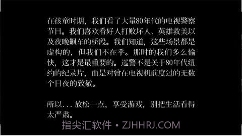 巡警汉化版截图1 巡警汉化版截图1