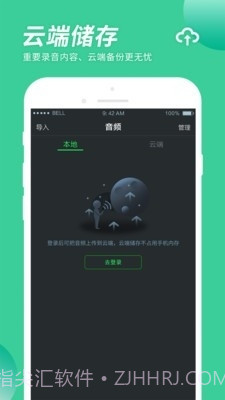 小海星截图1 小海星截图1