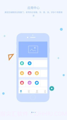 西南大学附中校园版截图1 西南大学附中校园版截图1