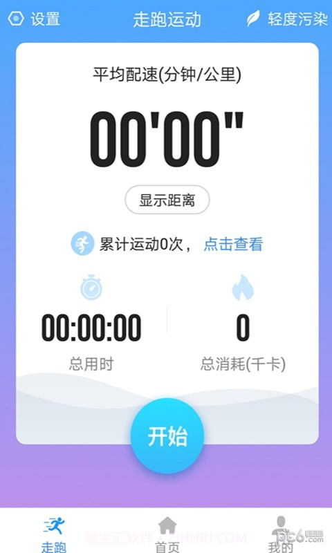 云动洛阳截图1 云动洛阳截图1