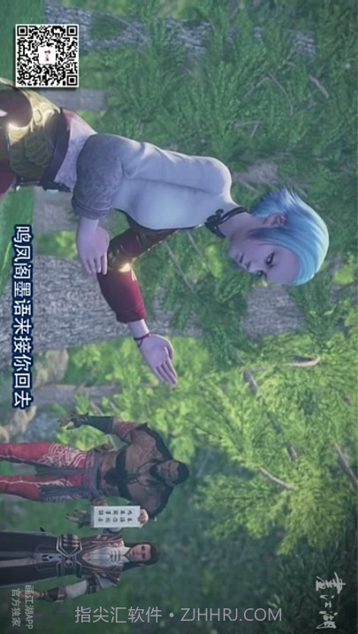 画江湖截图4 画江湖截图4