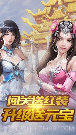 封神猎艳记截图5 封神猎艳记截图5