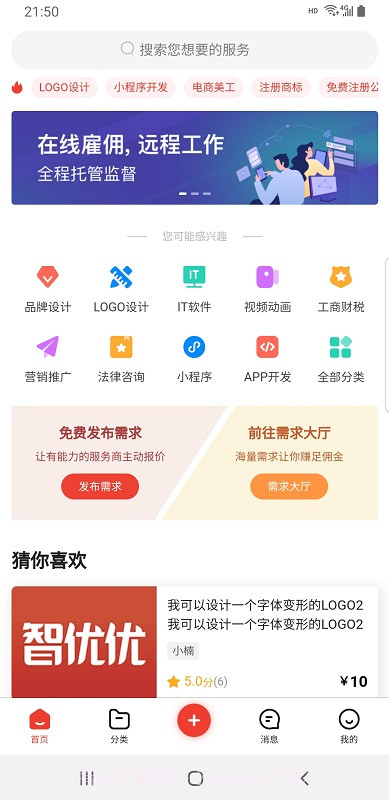 智优优截图1 智优优截图1