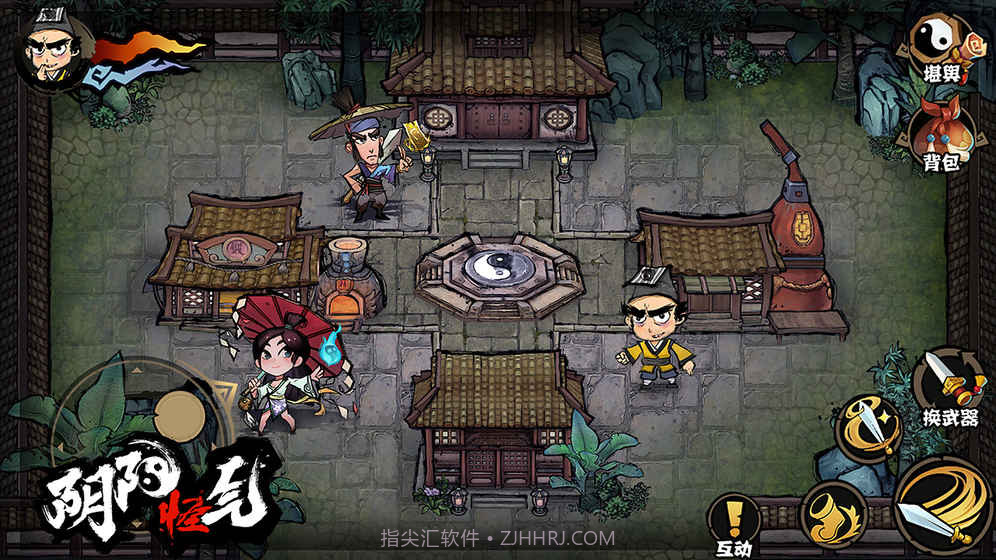 阴阳怪气中文版截图2 阴阳怪气中文版截图2