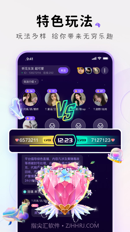 小陪伴语音官方版 v1.2.4截图3 小陪伴语音官方版 v1.2.4截图3