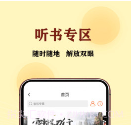 JJ免费小说截图2 JJ免费小说截图2