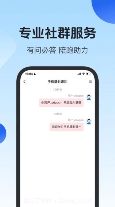 项老师截图1 项老师截图1