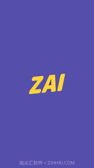 ZAI定位截图3