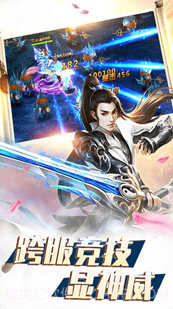 封神猎艳记截图2 封神猎艳记截图2