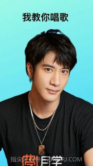 王力宏月学截图4