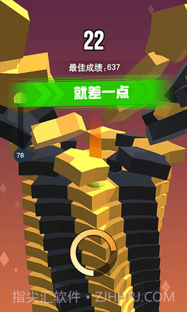 一跳到底2截图2 一跳到底2截图2