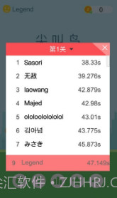 尖叫鸟截图1 尖叫鸟截图1