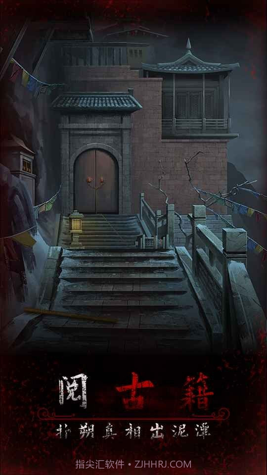 阿姐鼓3偃师传内购版截图3