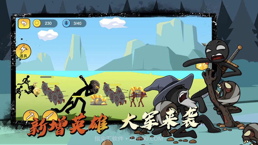 火柴人战争遗产4终局之战截图1 火柴人战争遗产4终局之战截图1