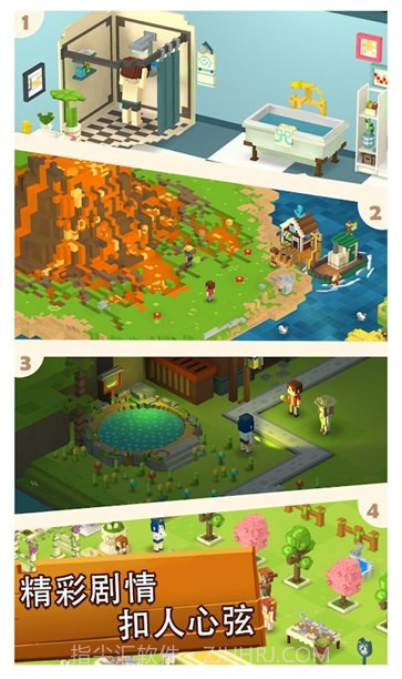 梦想小岛截图2 梦想小岛截图2