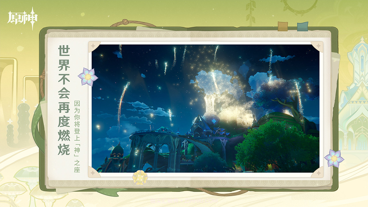 GenshinNSFW截图1 GenshinNSFW截图1