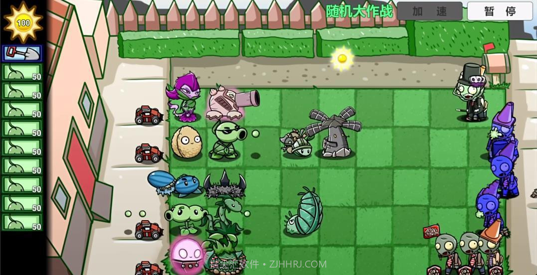 PVZBT随机大作战截图2 PVZBT随机大作战截图2