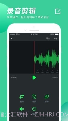 小海星截图3 小海星截图3