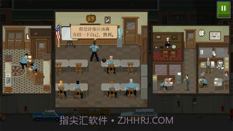 巡警汉化版截图3 巡警汉化版截图3