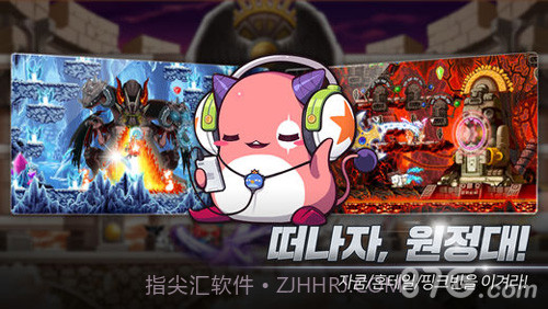 冒险岛M日服截图6 冒险岛M日服截图6