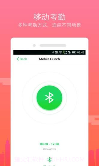 掌上考勤截图2 掌上考勤截图2