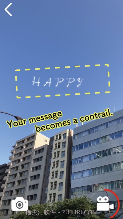 来自天空的信SkyLetter截图1 来自天空的信SkyLetter截图1