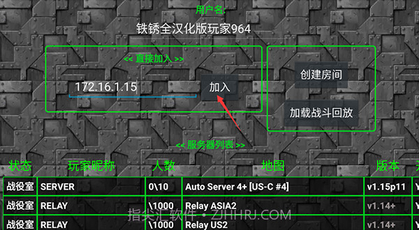 铁锈战争内置菜单截图1