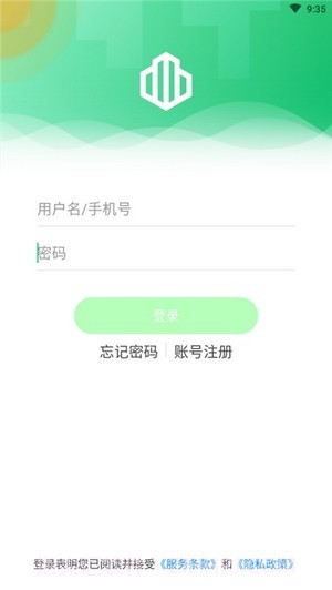 海康云苑截图1 海康云苑截图1